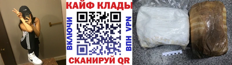Купить наркотик Невинномысск Канабис  МЕФ  Псилоцибиновые грибы  АМФ  COCAIN  ГАШ  Alpha-PVP 