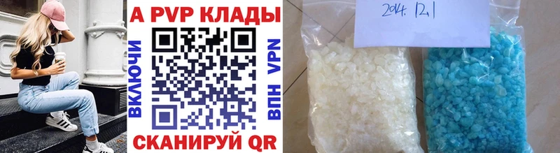 сайты даркнета состав  наркотики  Невинномысск  Alfa_PVP Соль  гидра как войти 