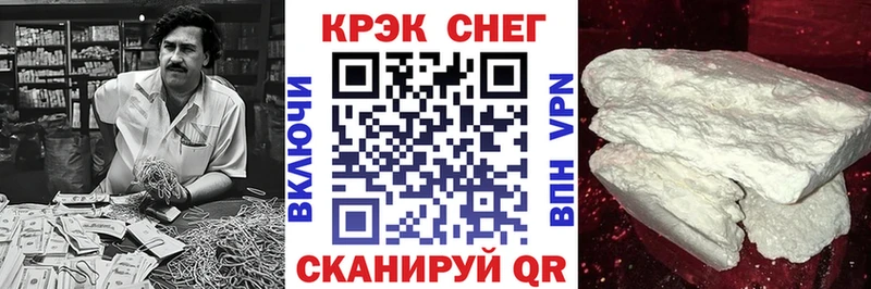 закладка  Невинномысск  Cocaine 98% 