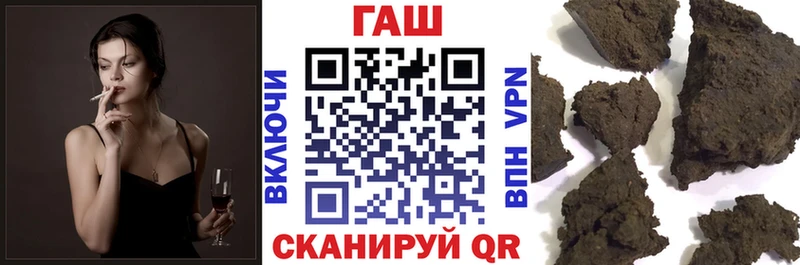 ГАШИШ VHQ  Невинномысск 