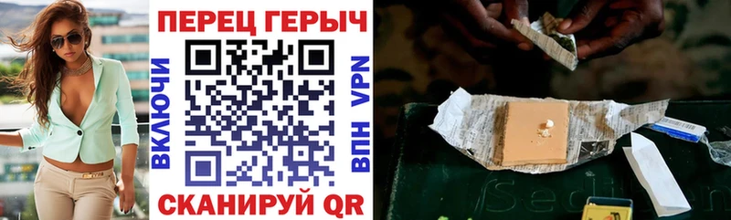 ГЕРОИН белый  Невинномысск 