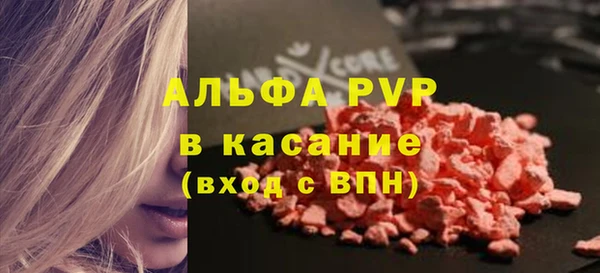 скорость mdpv Горняк