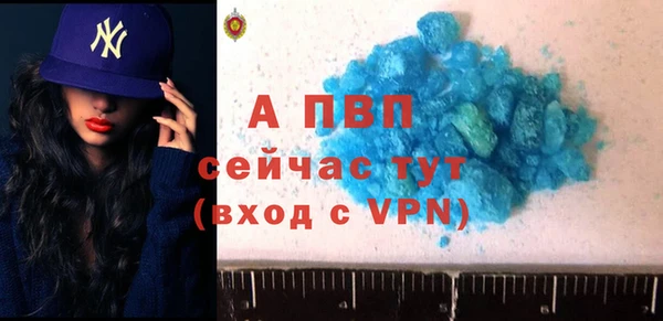 скорость mdpv Горняк
