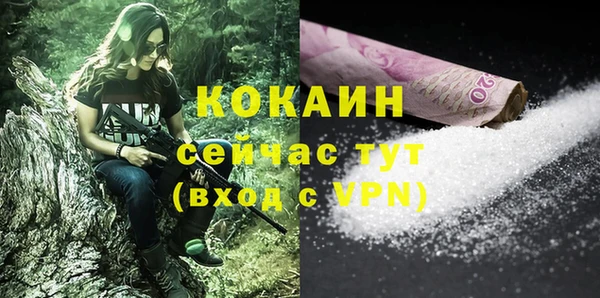 стаф Горно-Алтайск