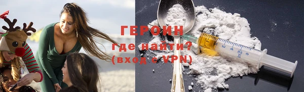 соль курить ск Горнозаводск