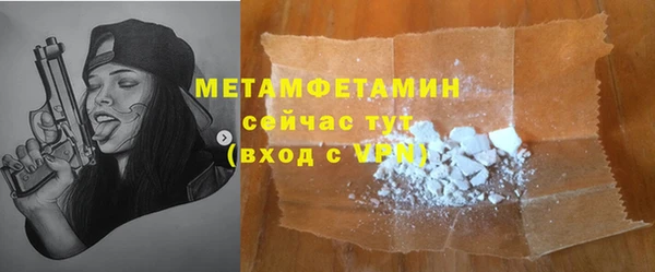 скорость mdpv Горняк