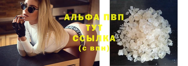 скорость mdpv Горняк