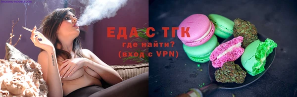 скорость mdpv Горняк