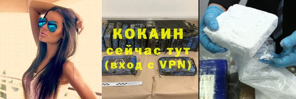соль курить ск Горнозаводск