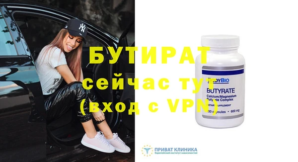 скорость mdpv Горняк