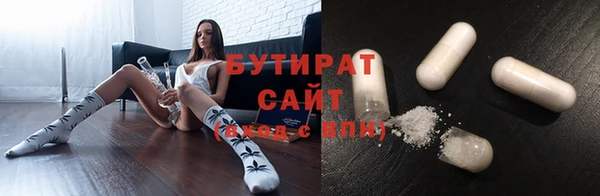 соль курить ск Горнозаводск