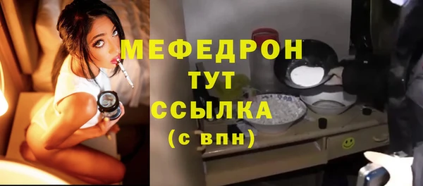 стаф Горно-Алтайск