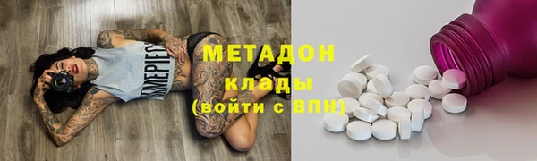 стаф Горно-Алтайск