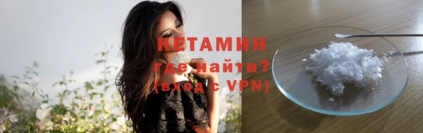 стаф Горно-Алтайск