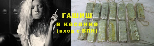 соль курить ск Горнозаводск