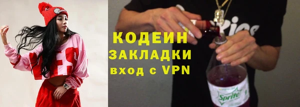 соль курить ск Горнозаводск