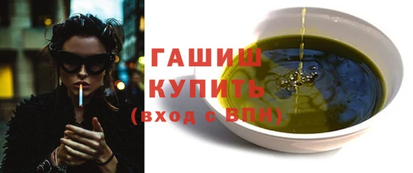 стаф Горно-Алтайск