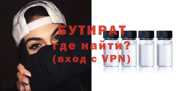 соль курить ск Горнозаводск