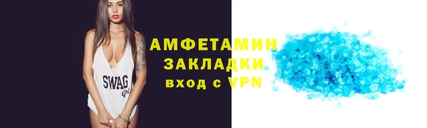 скорость mdpv Горняк