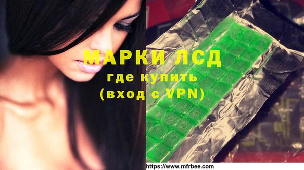 соль курить ск Горнозаводск