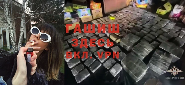 соль курить ск Горнозаводск