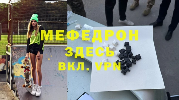 стаф Горно-Алтайск