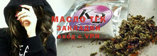 стаф Горно-Алтайск