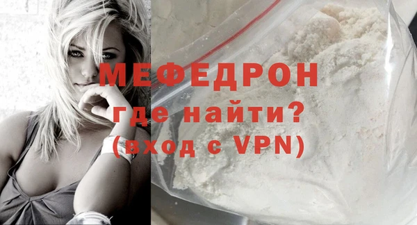 стаф Горно-Алтайск