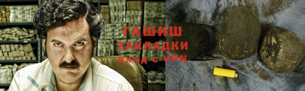 соль курить ск Горнозаводск