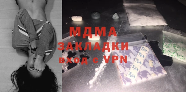 соль курить ск Горнозаводск