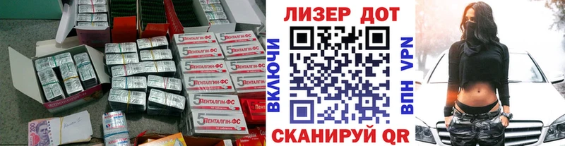 Лсд 25 экстази ecstasy  Невинномысск 