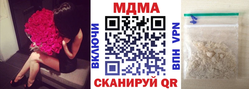 купить наркотик  Невинномысск  MDMA молли 