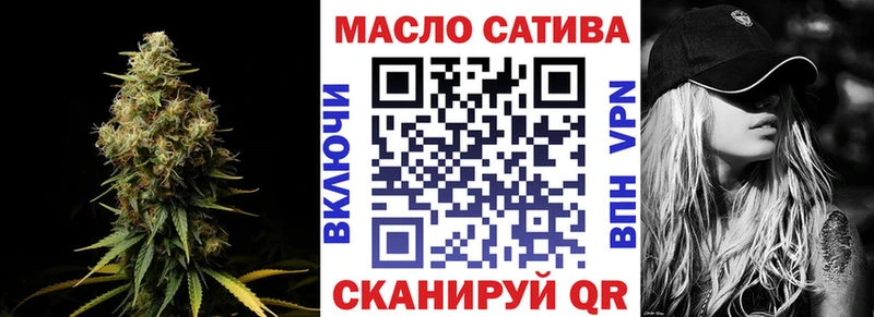 купить наркотики сайты  это как зайти  ТГК вейп с тгк  Невинномысск 