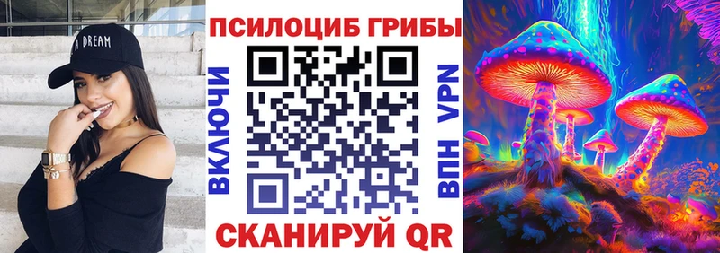 Галлюциногенные грибы мухоморы  где найти   Невинномысск 